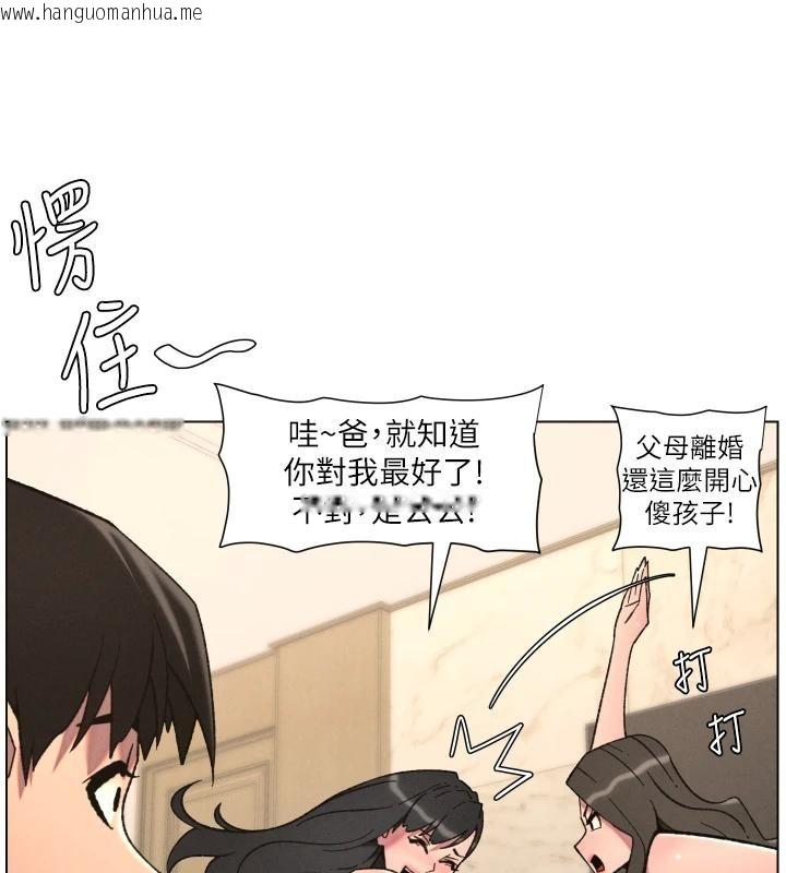 韩国漫画兄妹的秘密授课韩漫_兄妹的秘密授课-第86话-女侦探突G检查!在线免费阅读-韩国漫画-第69张图片