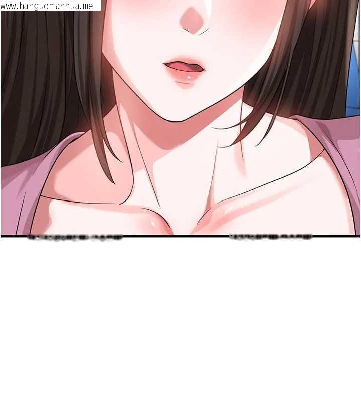 韩国漫画足球型男脱单指南韩漫_足球型男脱单指南-第41话-出乎意料的实力在线免费阅读-韩国漫画-第64张图片