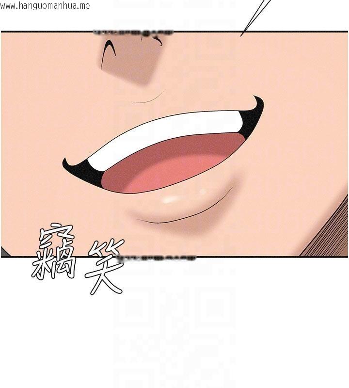 韩国漫画肉体审判韩漫_肉体审判-第30话-边做爱边讲电话刺激吗?在线免费阅读-韩国漫画-第87张图片