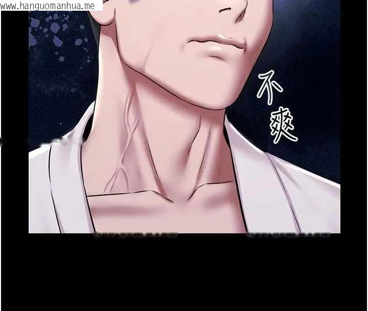 韩国漫画极乐泳池趴韩漫_极乐泳池趴-第11话-多少钱能就地上妳?在线免费阅读-韩国漫画-第113张图片