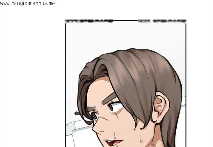 韩国漫画超导体觉醒/超导体大叔韩漫_超导体觉醒/超导体大叔-第16话在线免费阅读-韩国漫画-第2张图片