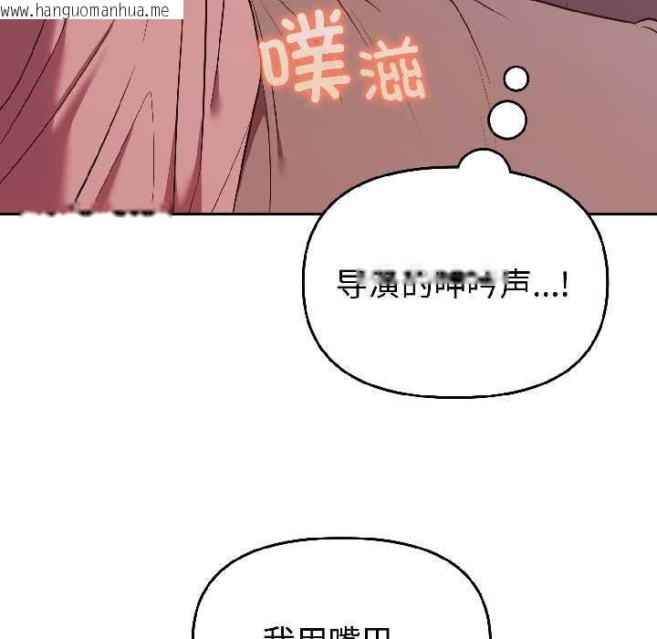 韩国漫画难言之秘韩漫_难言之秘-第28话在线免费阅读-韩国漫画-第58张图片
