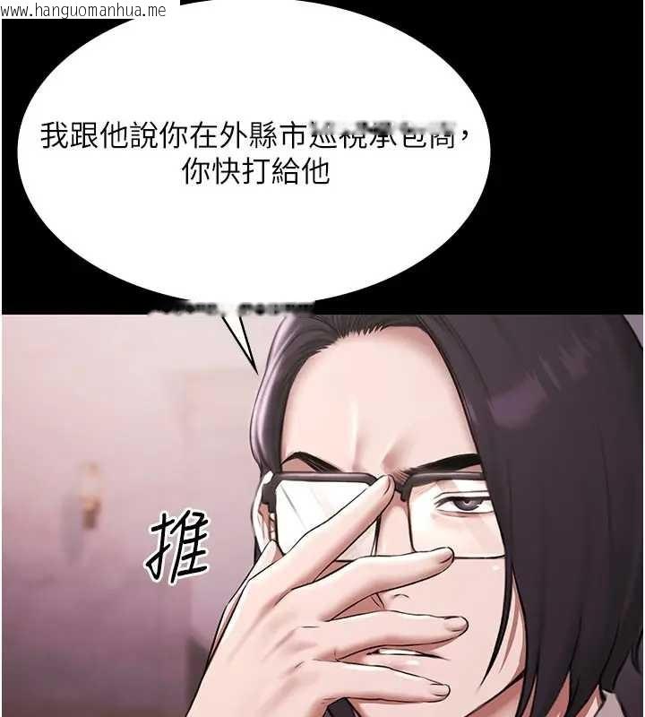 韩国漫画极乐泳池趴韩漫_极乐泳池趴-第11话-多少钱能就地上妳?在线免费阅读-韩国漫画-第71张图片