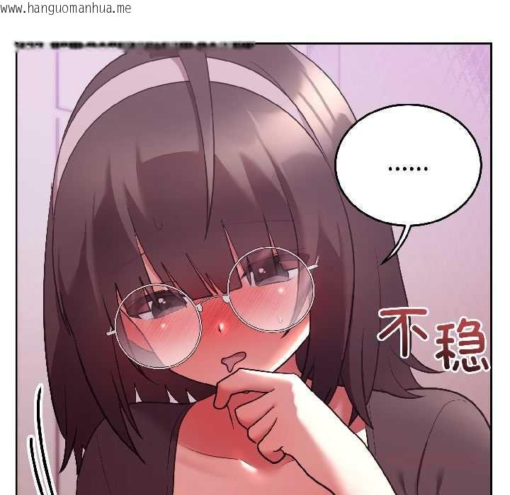 韩国漫画难言之秘韩漫_难言之秘-第28话在线免费阅读-韩国漫画-第68张图片