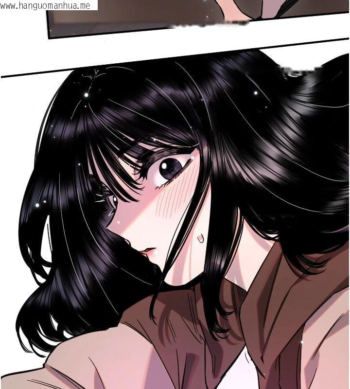 韩国漫画守护天使韩漫_守护天使-第60话-真心话时间在线免费阅读-韩国漫画-第67张图片