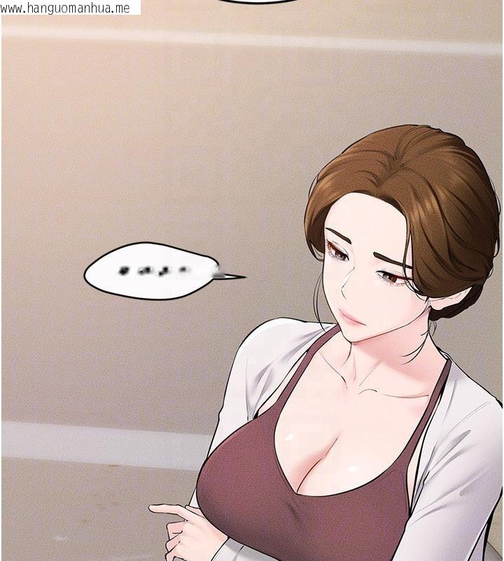 韩国漫画继母与继姐韩漫_继母与继姐-第98话-久违的约会在线免费阅读-韩国漫画-第27张图片