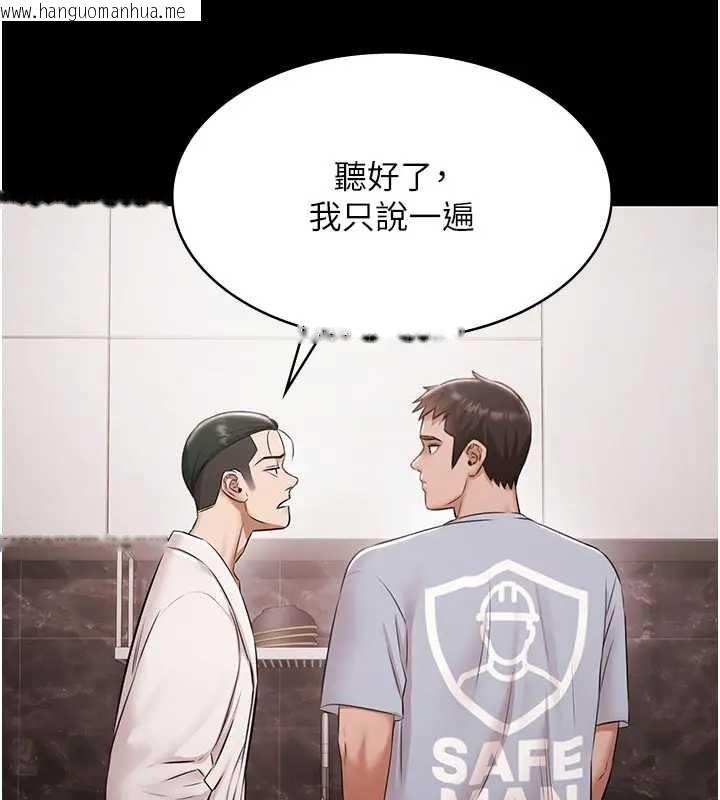 韩国漫画极乐泳池趴韩漫_极乐泳池趴-第11话-多少钱能就地上妳?在线免费阅读-韩国漫画-第145张图片