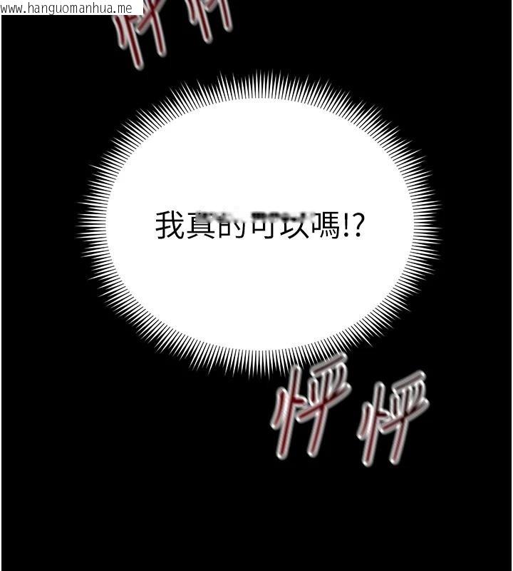 韩国漫画太妹攻略指南韩漫_太妹攻略指南-第49话-甘之如饴的女奴隶在线免费阅读-韩国漫画-第135张图片