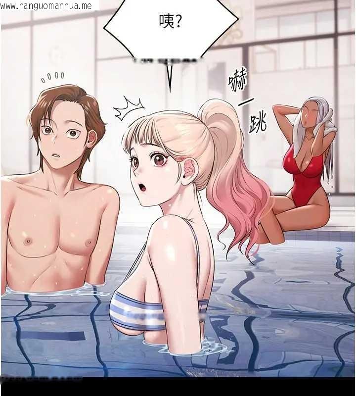 韩国漫画极乐泳池趴韩漫_极乐泳池趴-第11话-多少钱能就地上妳?在线免费阅读-韩国漫画-第45张图片