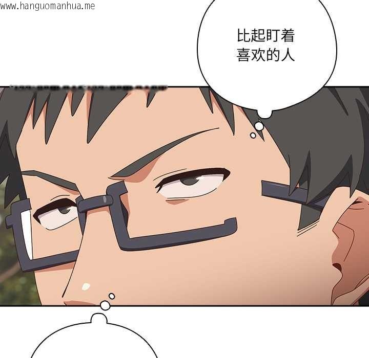 韩国漫画与众不同的兄妹/我家的掌上明珠韩漫_与众不同的兄妹/我家的掌上明珠-第24话在线免费阅读-韩国漫画-第46张图片