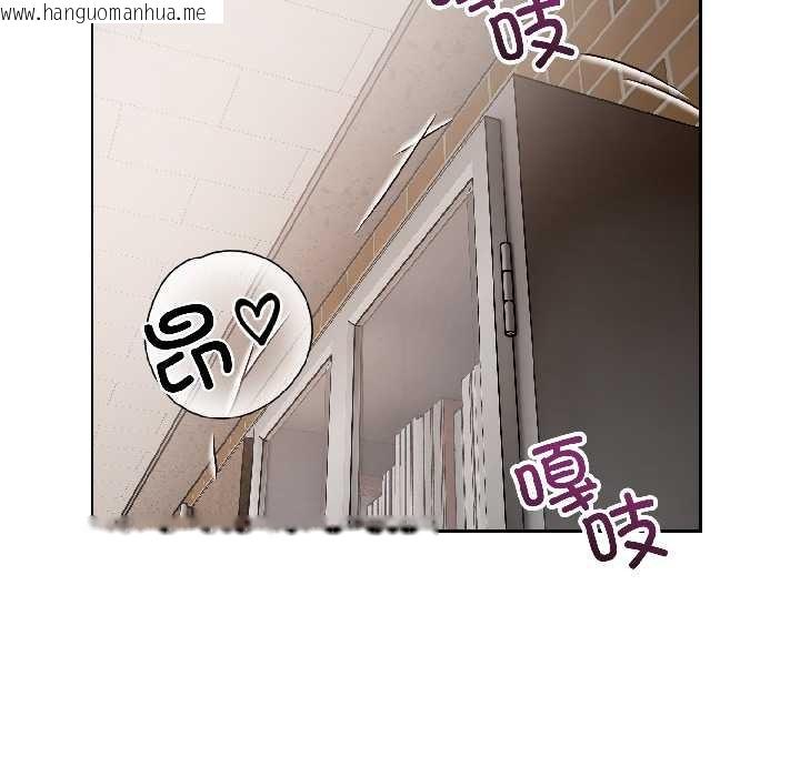 韩国漫画错位的星辰/今天也要加油韩漫_错位的星辰/今天也要加油-第23话在线免费阅读-韩国漫画-第81张图片