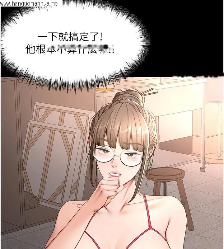 韩国漫画顶加套房的春天韩漫_顶加套房的春天-第46话-饥渴难耐的女院长在线免费阅读-韩国漫画-第114张图片