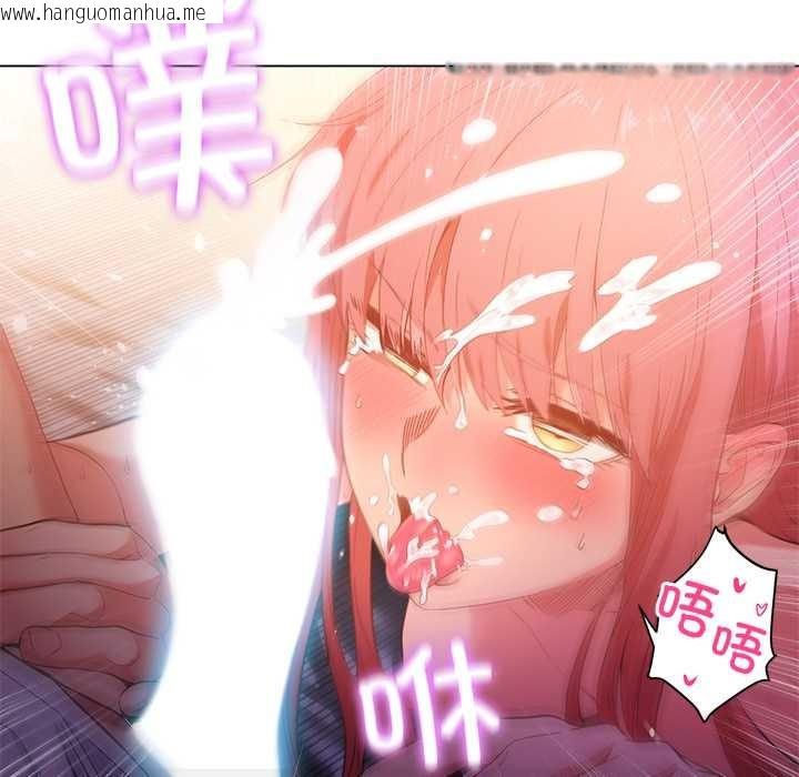 韩国漫画她的直播间韩漫_她的直播间-第39话在线免费阅读-韩国漫画-第58张图片