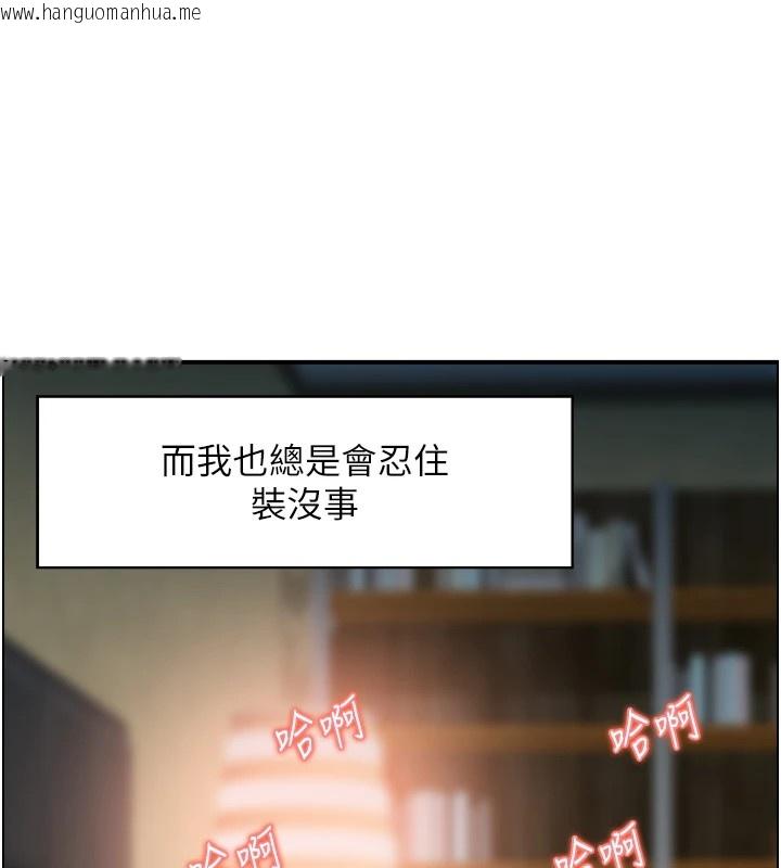 韩国漫画情欲宝鉴韩漫_情欲宝鉴-第1话-倦怠期夫妻在线免费阅读-韩国漫画-第25张图片