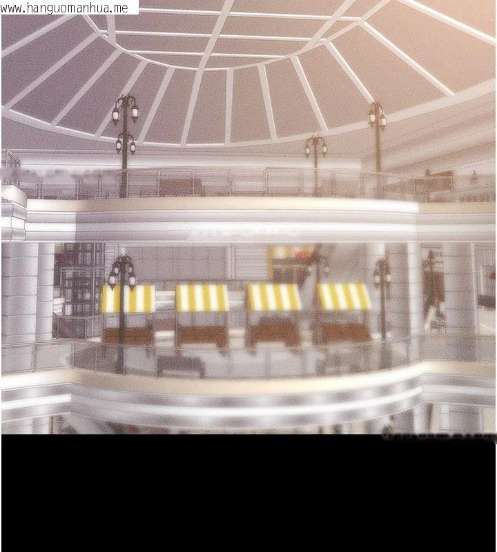 韩国漫画继母与继姐韩漫_继母与继姐-第98话-久违的约会在线免费阅读-韩国漫画-第15张图片