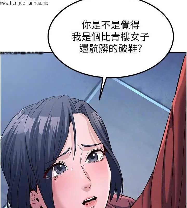 韩国漫画炼欲:色魔再临韩漫_炼欲:色魔再临-第19话-请成为我的新主人吧!在线免费阅读-韩国漫画-第113张图片