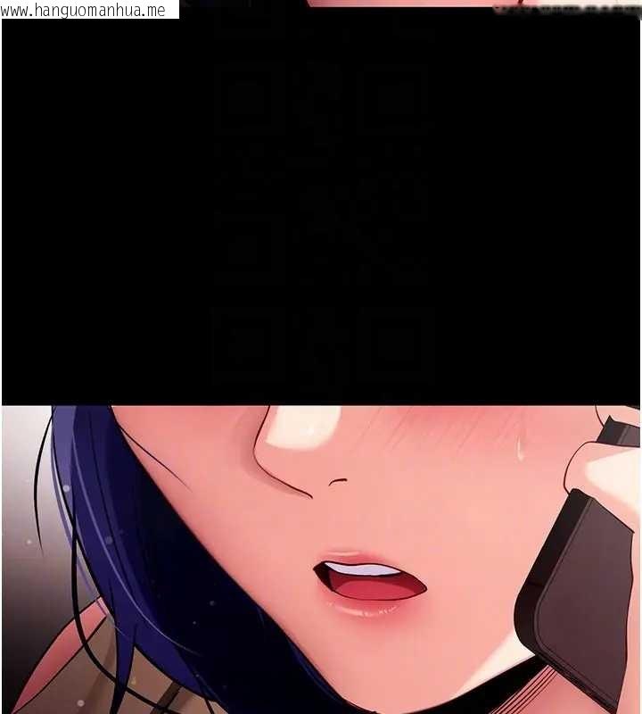 韩国漫画拜脱拜脱App韩漫_拜脱拜脱App-第42话-调教色情直播主在线免费阅读-韩国漫画-第120张图片