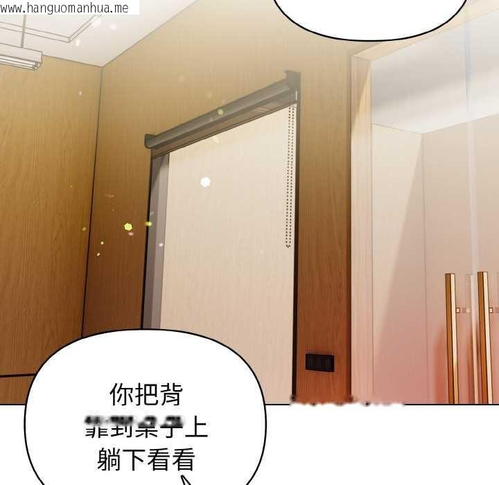 韩国漫画欲演越烈/捕捉美少女韩漫_欲演越烈/捕捉美少女-第18话在线免费阅读-韩国漫画-第30张图片