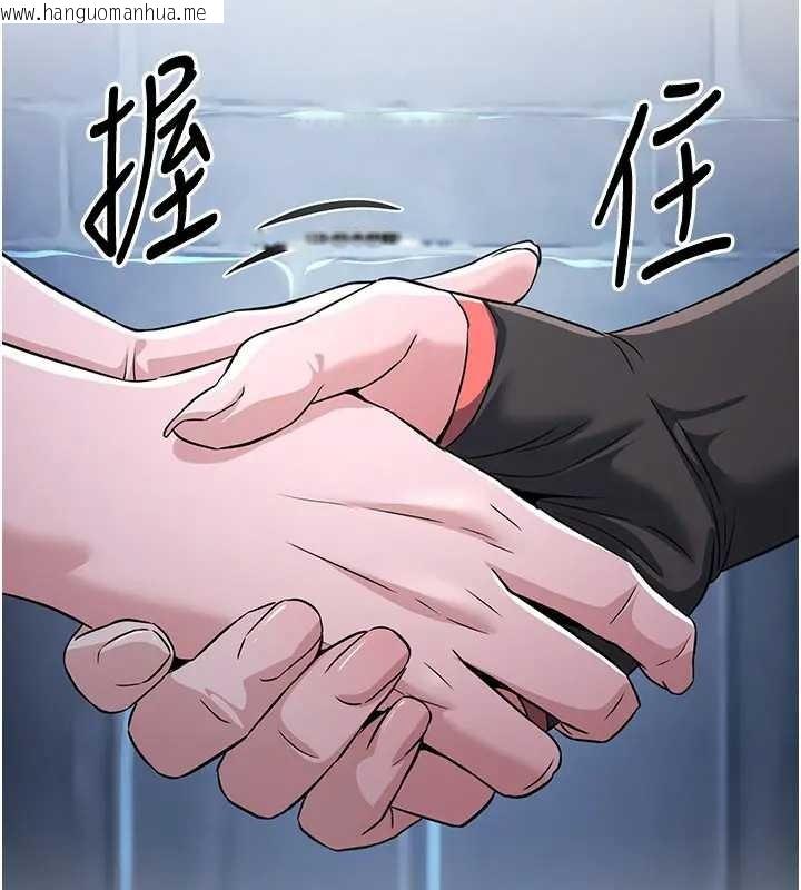 韩国漫画炼欲:色魔再临韩漫_炼欲:色魔再临-第19话-请成为我的新主人吧!在线免费阅读-韩国漫画-第81张图片