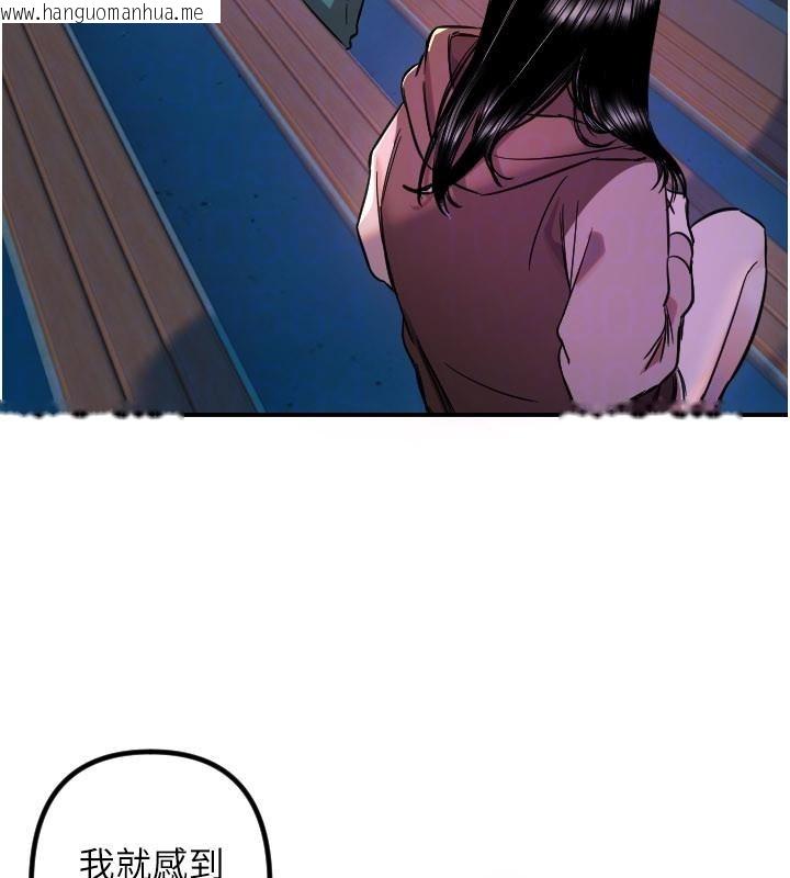 韩国漫画守护天使韩漫_守护天使-第60话-真心话时间在线免费阅读-韩国漫画-第98张图片