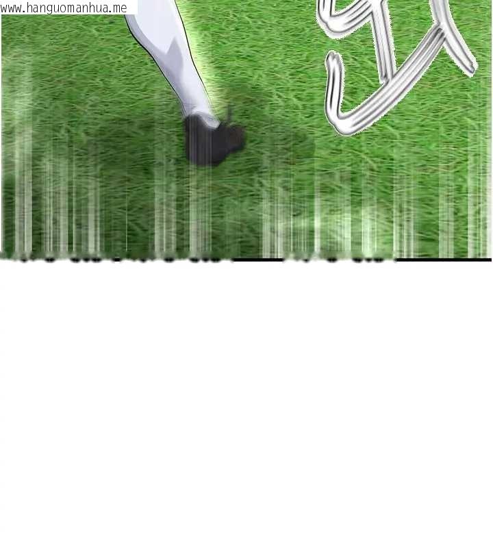 韩国漫画足球型男脱单指南韩漫_足球型男脱单指南-第41话-出乎意料的实力在线免费阅读-韩国漫画-第3张图片