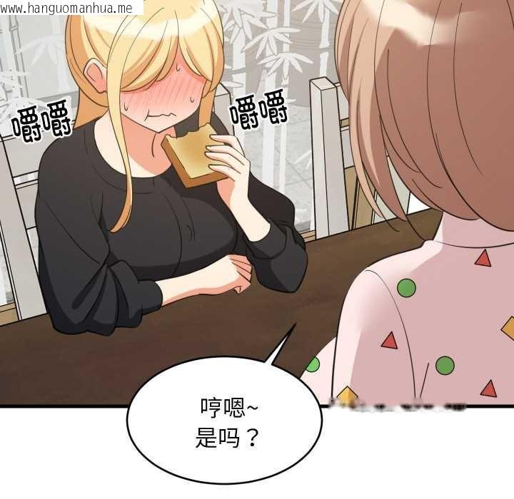 韩国漫画难缠姐妹偏要和我同居韩漫_难缠姐妹偏要和我同居-第72话在线免费阅读-韩国漫画-第28张图片