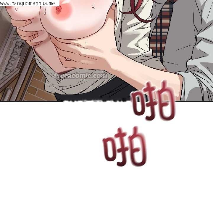 韩国漫画错位的星辰/今天也要加油韩漫_错位的星辰/今天也要加油-第23话在线免费阅读-韩国漫画-第91张图片