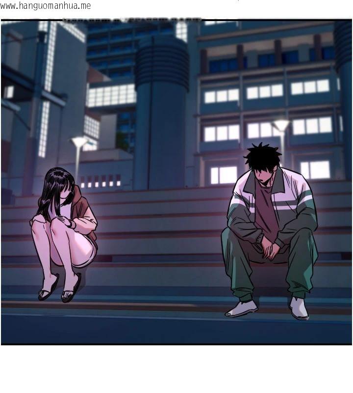 韩国漫画守护天使韩漫_守护天使-第60话-真心话时间在线免费阅读-韩国漫画-第87张图片