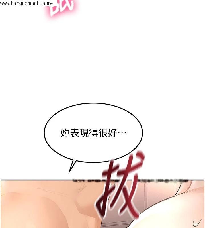 韩国漫画顶加套房的春天韩漫_顶加套房的春天-第46话-饥渴难耐的女院长在线免费阅读-韩国漫画-第12张图片