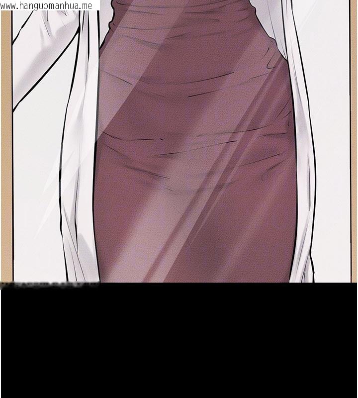 韩国漫画继母与继姐韩漫_继母与继姐-第98话-久违的约会在线免费阅读-韩国漫画-第94张图片