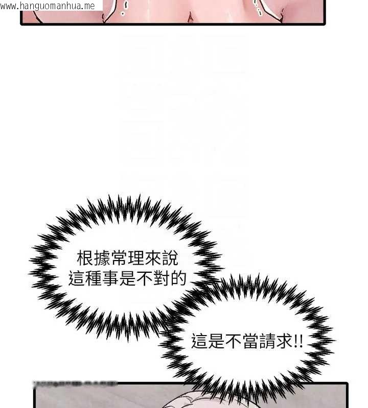 韩国漫画男人配额制韩漫_男人配额制-第24话-毫不害羞的自慰比赛在线免费阅读-韩国漫画-第23张图片