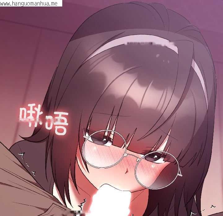 韩国漫画难言之秘韩漫_难言之秘-第28话在线免费阅读-韩国漫画-第48张图片