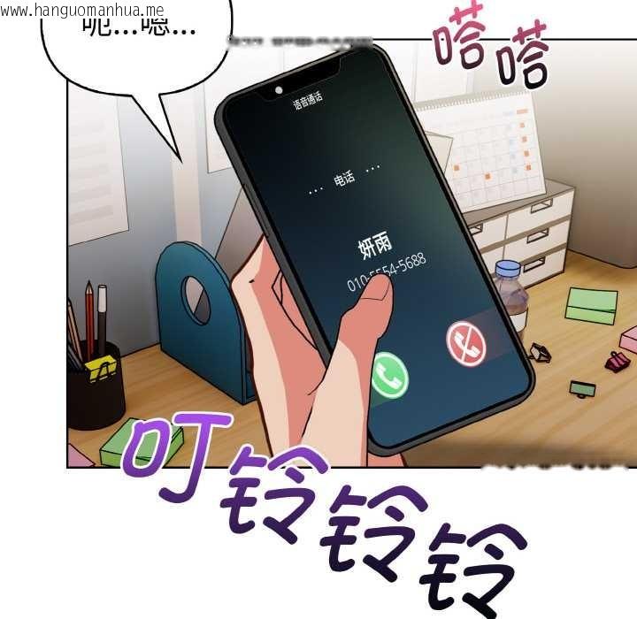 韩国漫画欲演越烈/捕捉美少女韩漫_欲演越烈/捕捉美少女-第18话在线免费阅读-韩国漫画-第129张图片