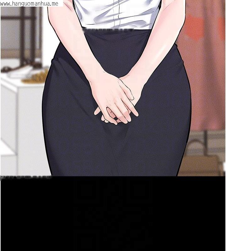 韩国漫画继母与继姐韩漫_继母与继姐-第98话-久违的约会在线免费阅读-韩国漫画-第69张图片