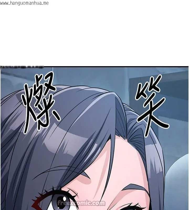 韩国漫画炼欲:色魔再临韩漫_炼欲:色魔再临-第19话-请成为我的新主人吧!在线免费阅读-韩国漫画-第78张图片