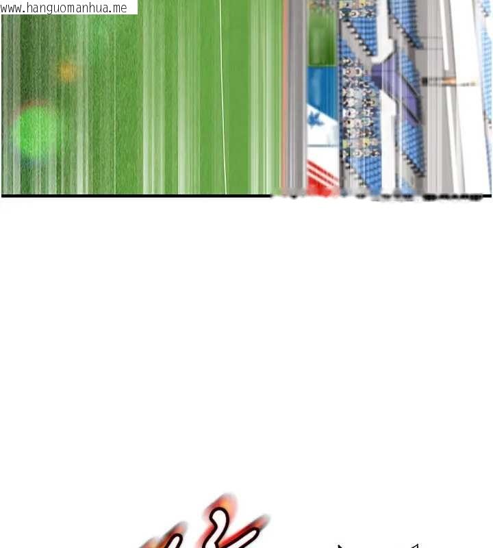 韩国漫画足球型男脱单指南韩漫_足球型男脱单指南-第41话-出乎意料的实力在线免费阅读-韩国漫画-第153张图片