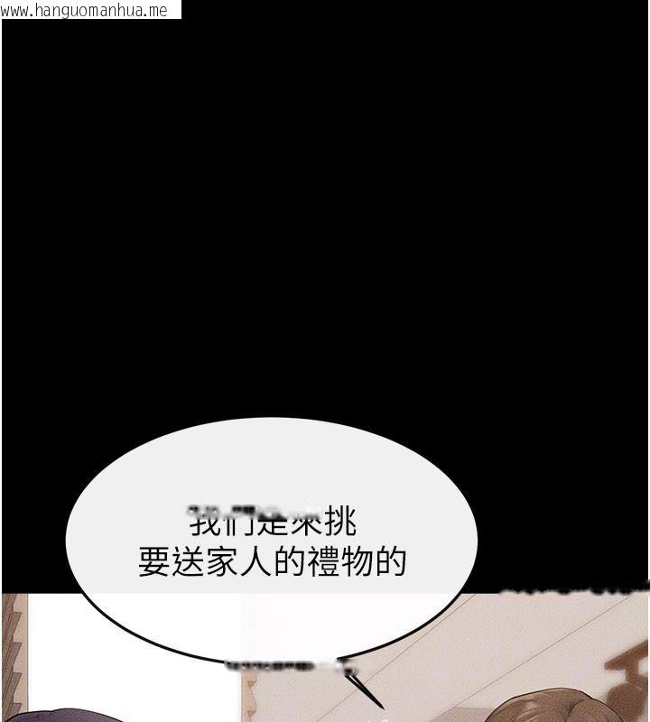 韩国漫画继母与继姐韩漫_继母与继姐-第98话-久违的约会在线免费阅读-韩国漫画-第72张图片