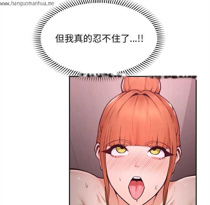 韩国漫画超导体觉醒/超导体大叔韩漫_超导体觉醒/超导体大叔-第16话在线免费阅读-韩国漫画-第125张图片