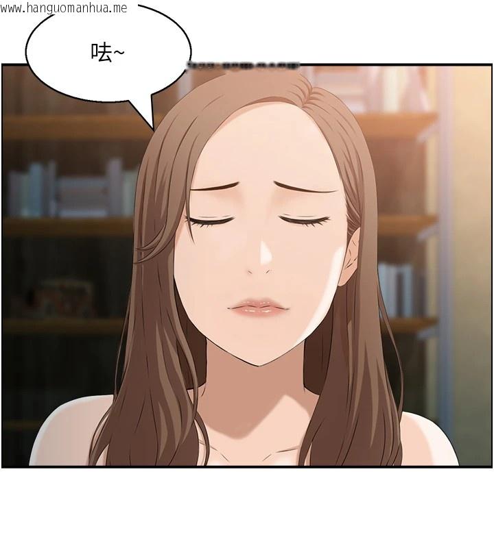 韩国漫画情欲宝鉴韩漫_情欲宝鉴-第1话-倦怠期夫妻在线免费阅读-韩国漫画-第20张图片