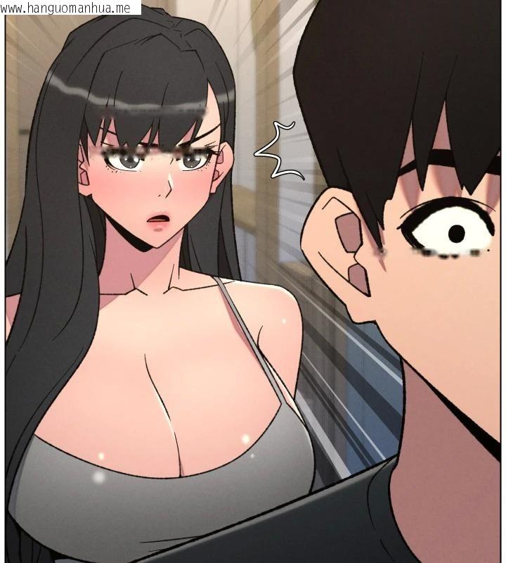 韩国漫画兄妹的秘密授课韩漫_兄妹的秘密授课-第86话-女侦探突G检查!在线免费阅读-韩国漫画-第79张图片