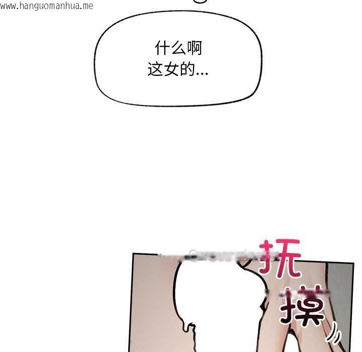 韩国漫画超导体觉醒/超导体大叔韩漫_超导体觉醒/超导体大叔-第16话在线免费阅读-韩国漫画-第91张图片