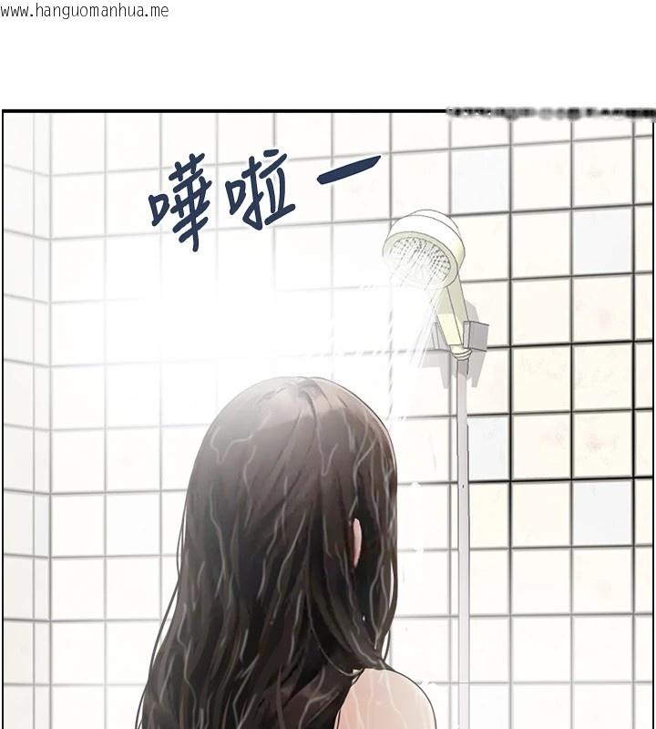 韩国漫画情欲宝鉴韩漫_情欲宝鉴-第1话-倦怠期夫妻在线免费阅读-韩国漫画-第79张图片