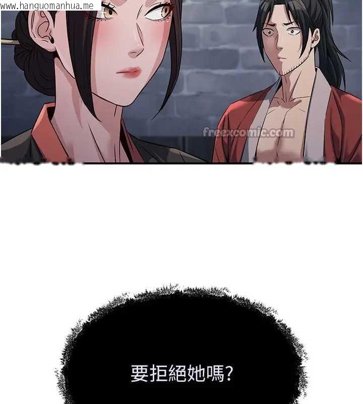 韩国漫画炼欲:色魔再临韩漫_炼欲:色魔再临-第19话-请成为我的新主人吧!在线免费阅读-韩国漫画-第52张图片