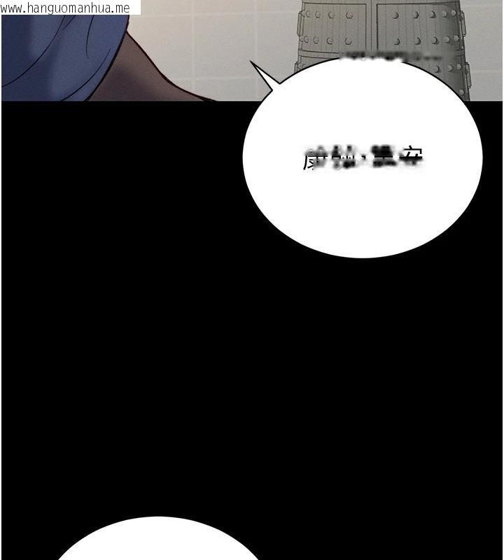 韩国漫画太妹攻略指南韩漫_太妹攻略指南-第49话-甘之如饴的女奴隶在线免费阅读-韩国漫画-第128张图片