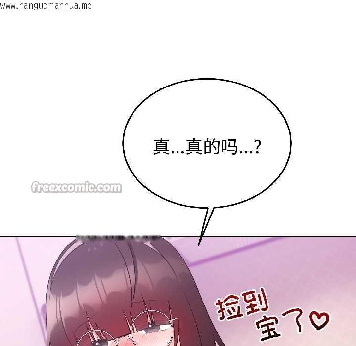 韩国漫画难言之秘韩漫_难言之秘-第28话在线免费阅读-韩国漫画-第169张图片