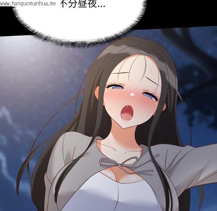 韩国漫画难缠姐妹偏要和我同居韩漫_难缠姐妹偏要和我同居-第72话在线免费阅读-韩国漫画-第95张图片