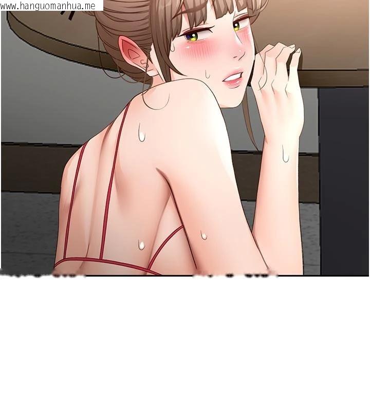 韩国漫画顶加套房的春天韩漫_顶加套房的春天-第46话-饥渴难耐的女院长在线免费阅读-韩国漫画-第25张图片