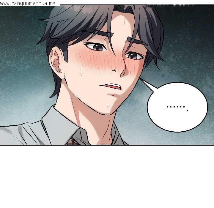 韩国漫画错位的星辰/今天也要加油韩漫_错位的星辰/今天也要加油-第23话在线免费阅读-韩国漫画-第139张图片