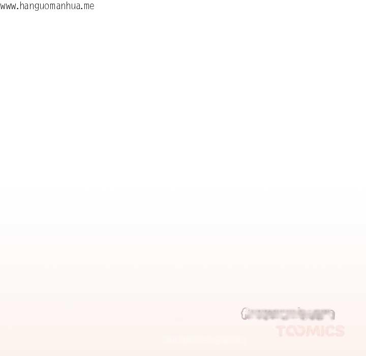 韩国漫画爱上你也好韩漫_爱上你也好-第42话在线免费阅读-韩国漫画-第52张图片