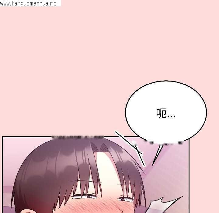 韩国漫画难言之秘韩漫_难言之秘-第28话在线免费阅读-韩国漫画-第22张图片